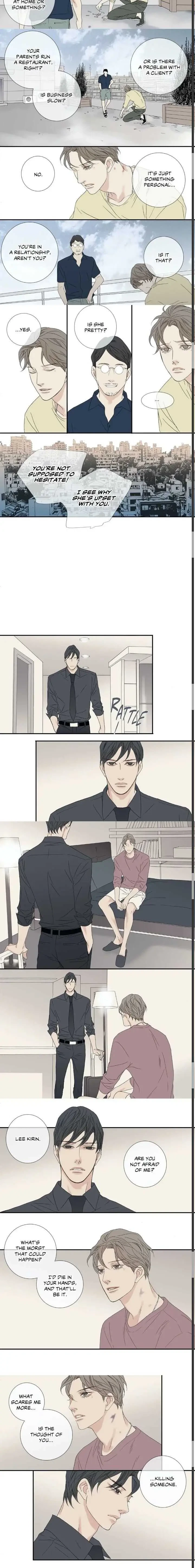 Side story (11), page 10