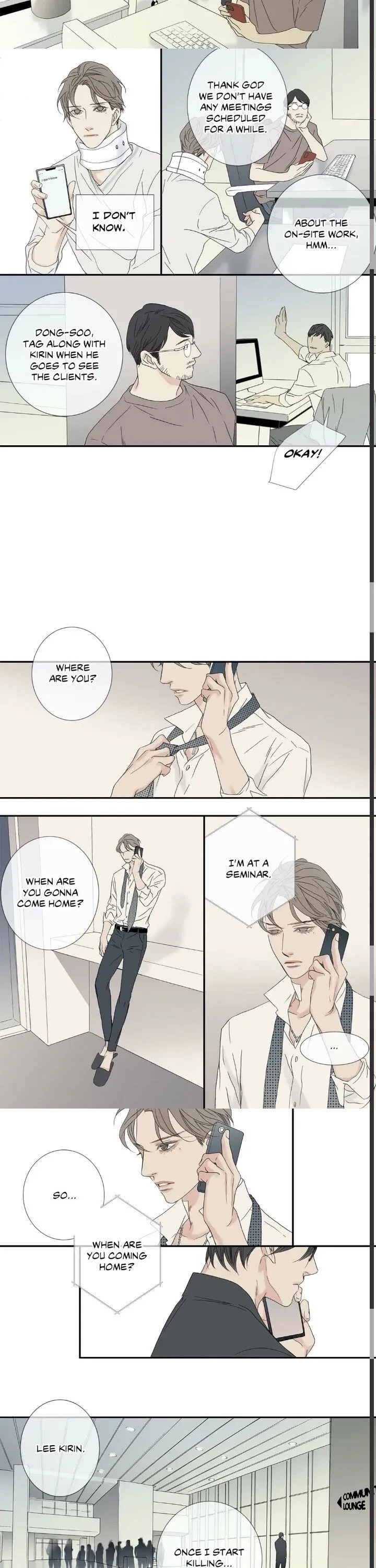Side story (11), page 7