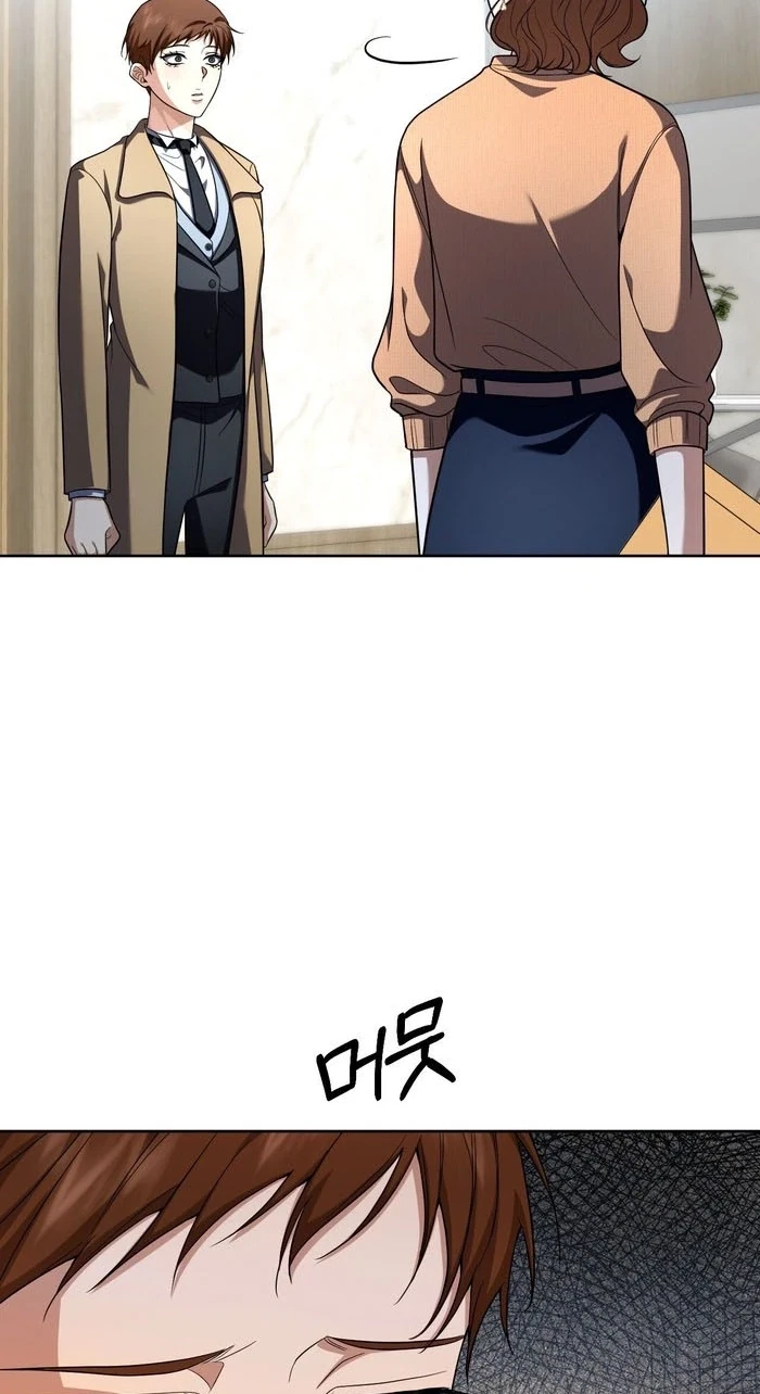 Chapter 32, page 23