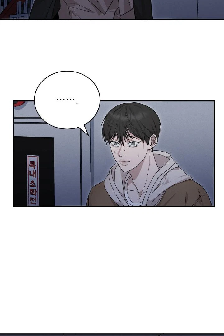 Chapter 2, page 5