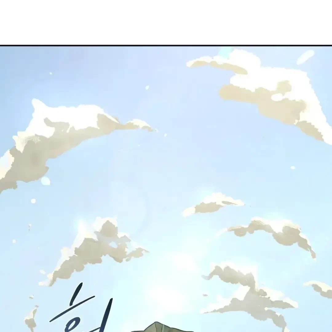 The Fallen Lamb Chapter 1, page 13