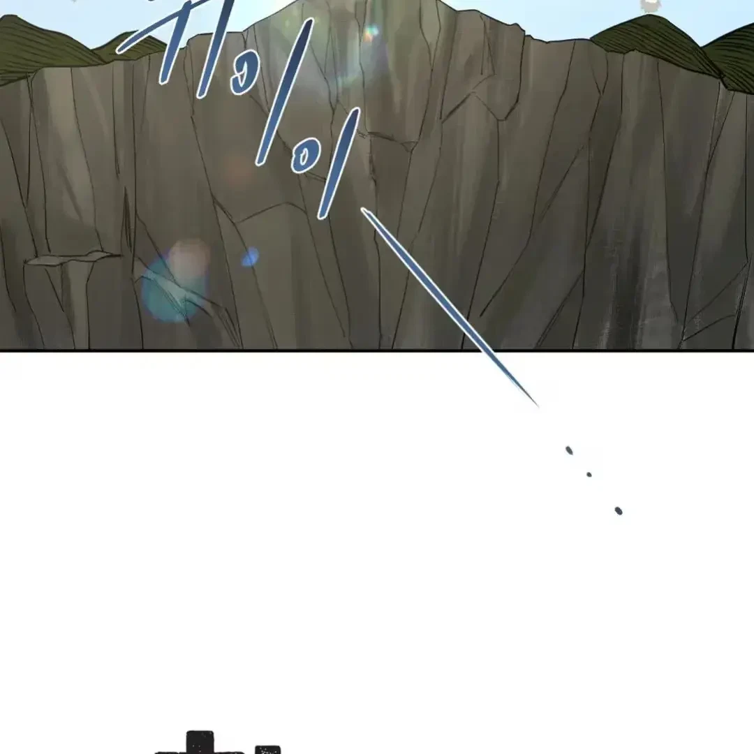 The Fallen Lamb Chapter 1, page 14