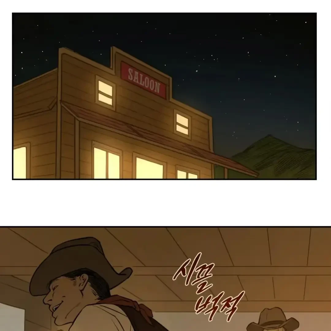 The Fallen Lamb Chapter 1, page 16