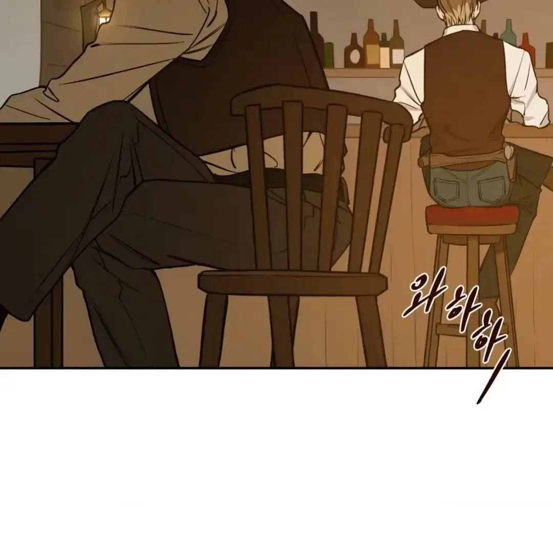 The Fallen Lamb Chapter 1, page 17