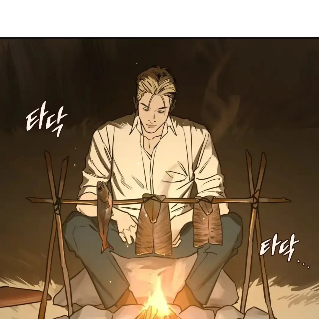 The Fallen Lamb Chapter 1, page 63