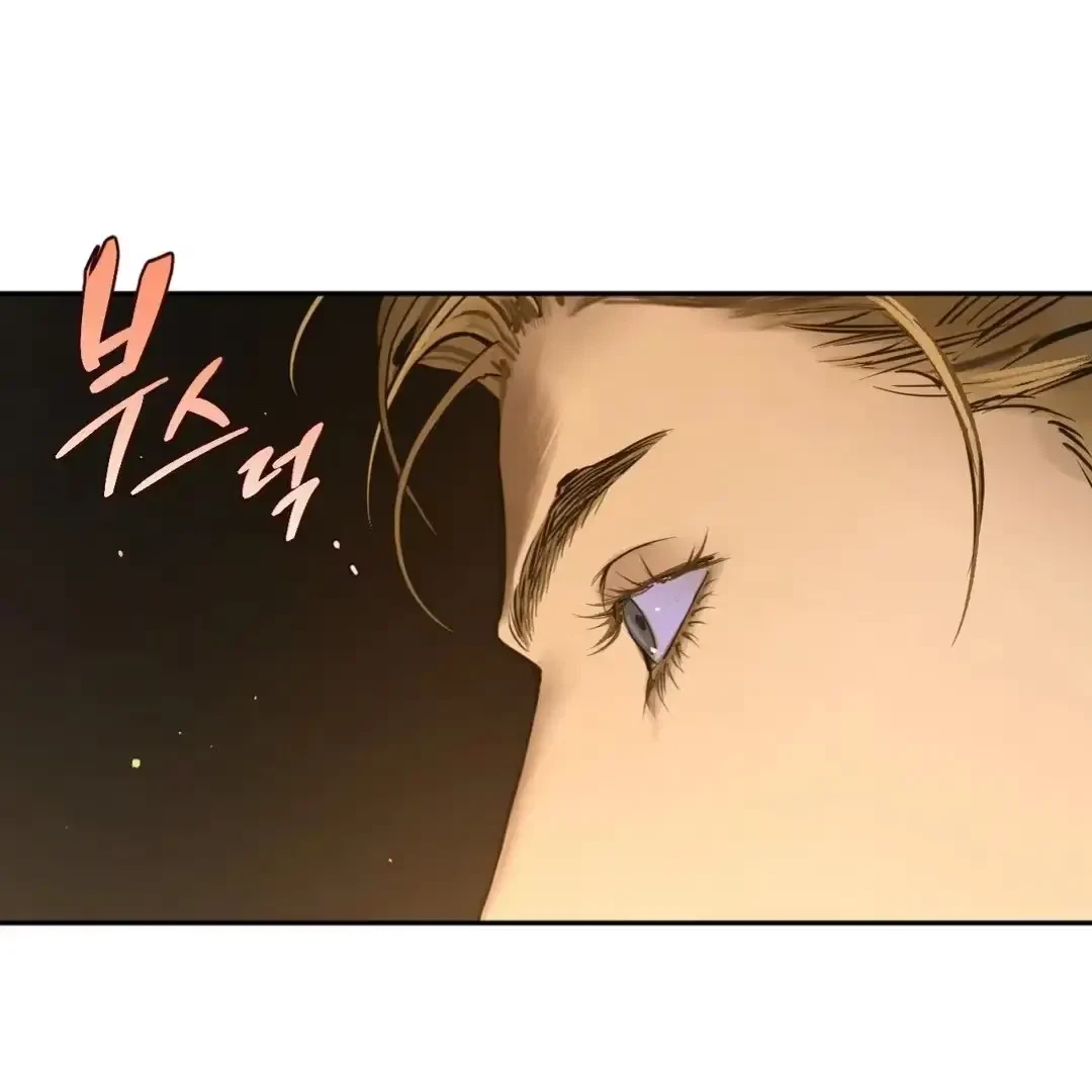 The Fallen Lamb Chapter 1, page 67