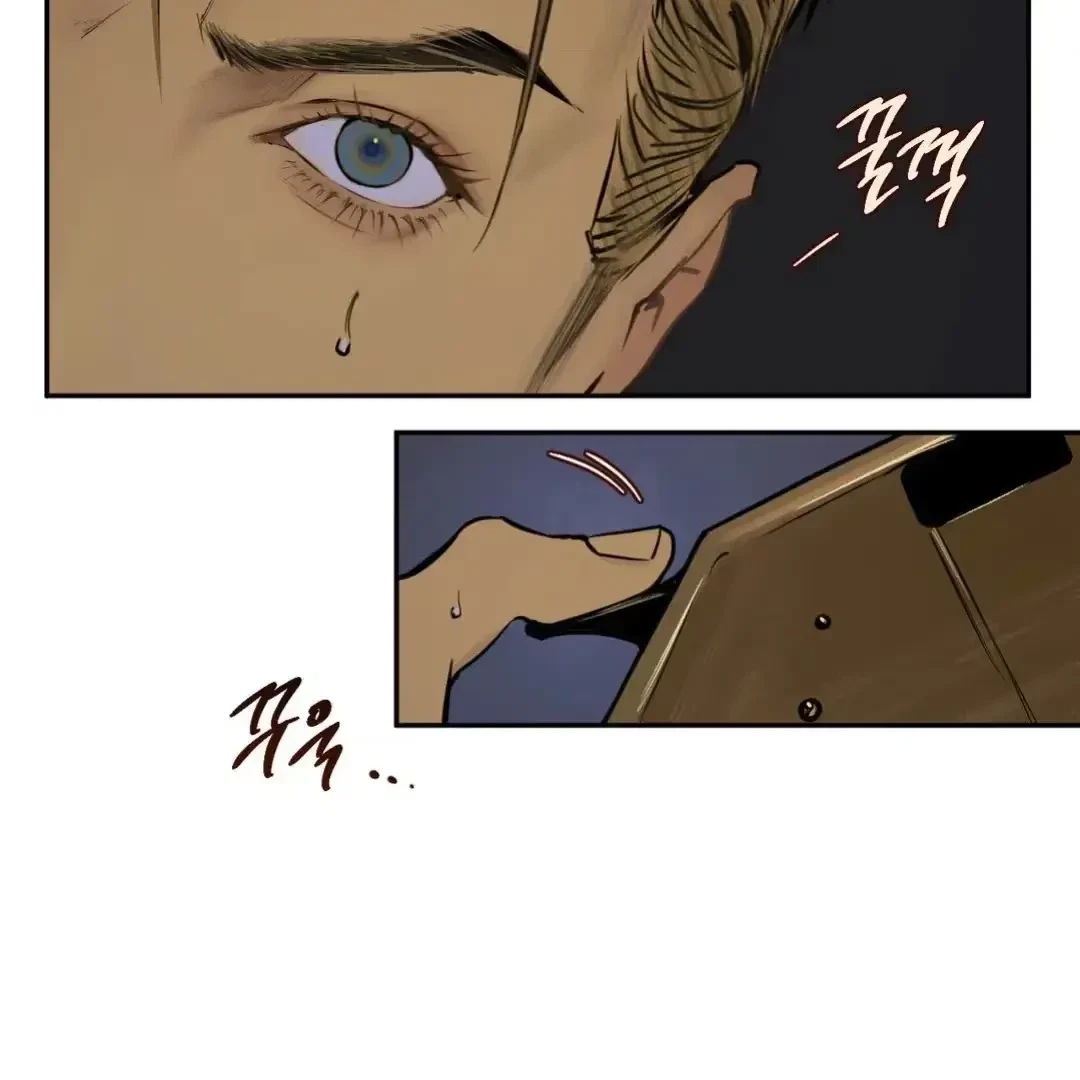 The Fallen Lamb Chapter 1, page 76