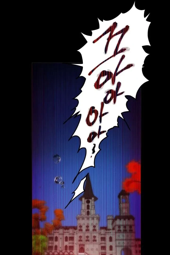 Chapter 3, page 73