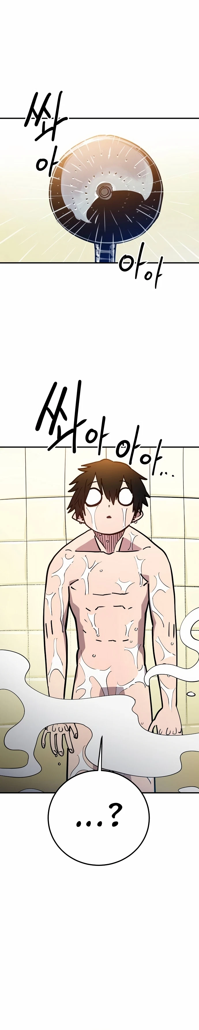 Chapter 192, page 26