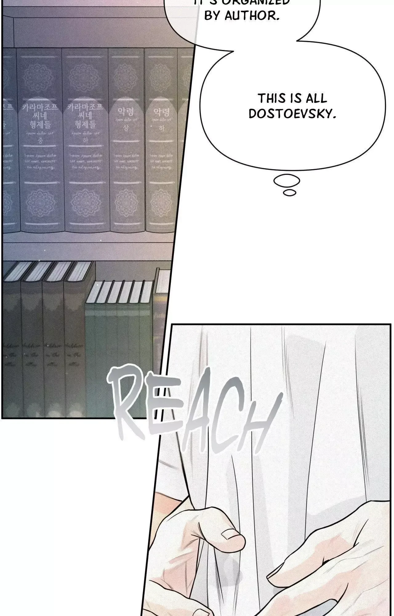 My Lovely Copycat Chapter 21, page 47