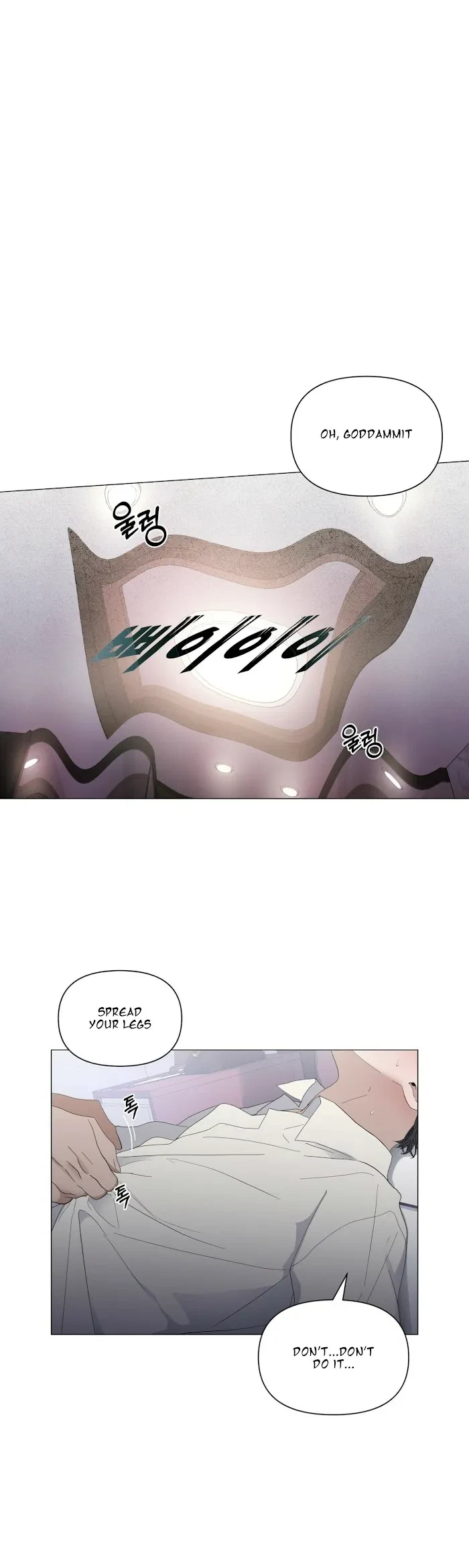 Chapter 25, page 24