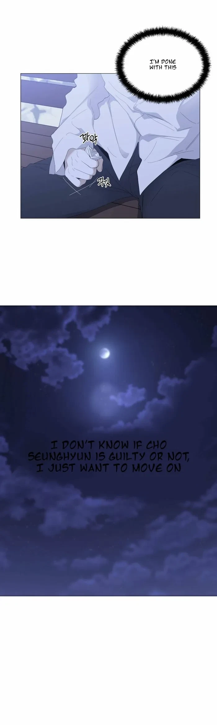 Chapter 25, page 8