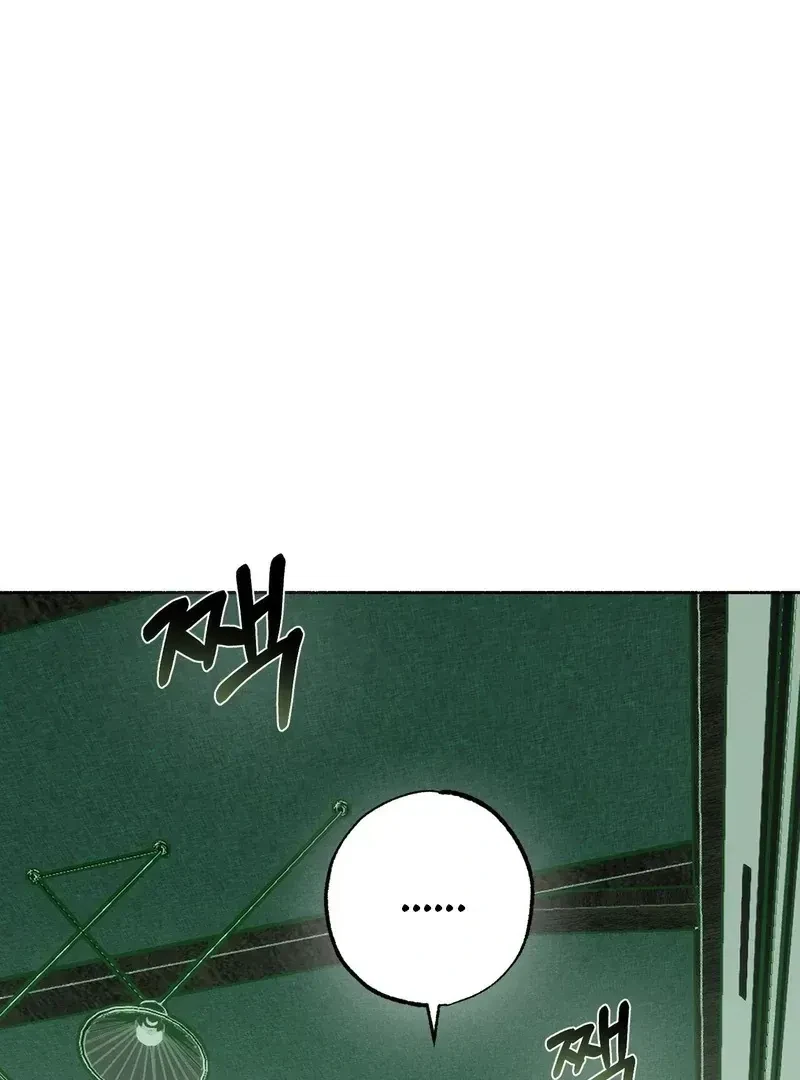 Chapter 3.1, page 32