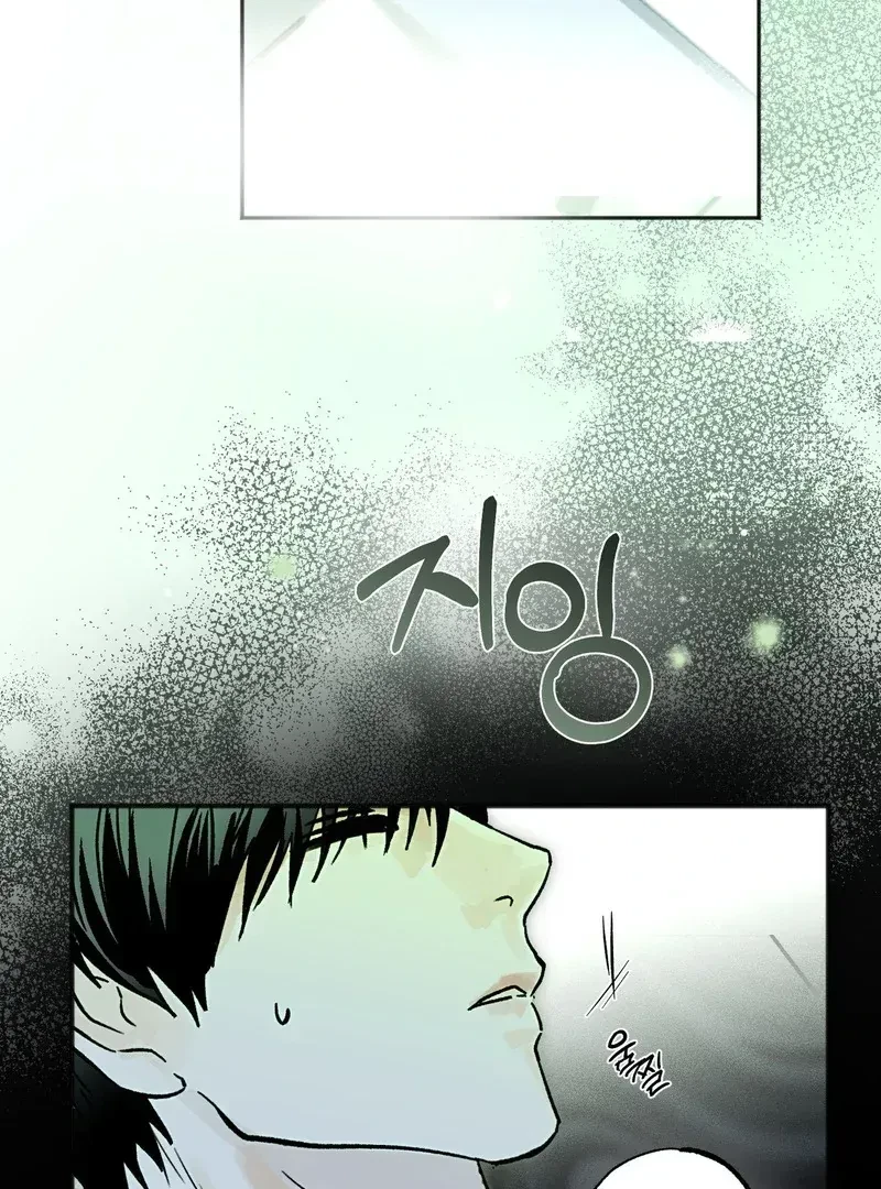 Chapter 3.1, page 5