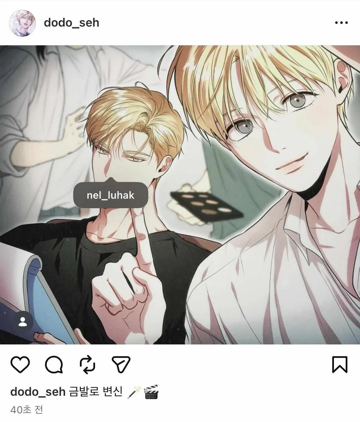 Chapter 88, page 81