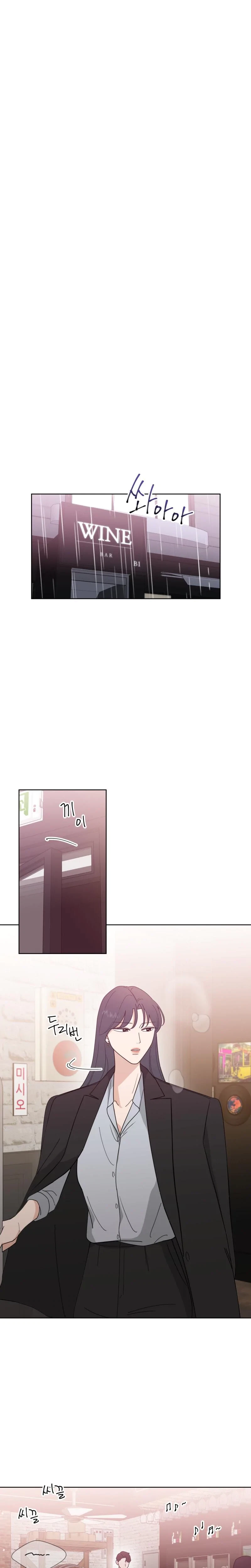 Chapter 13, page 11