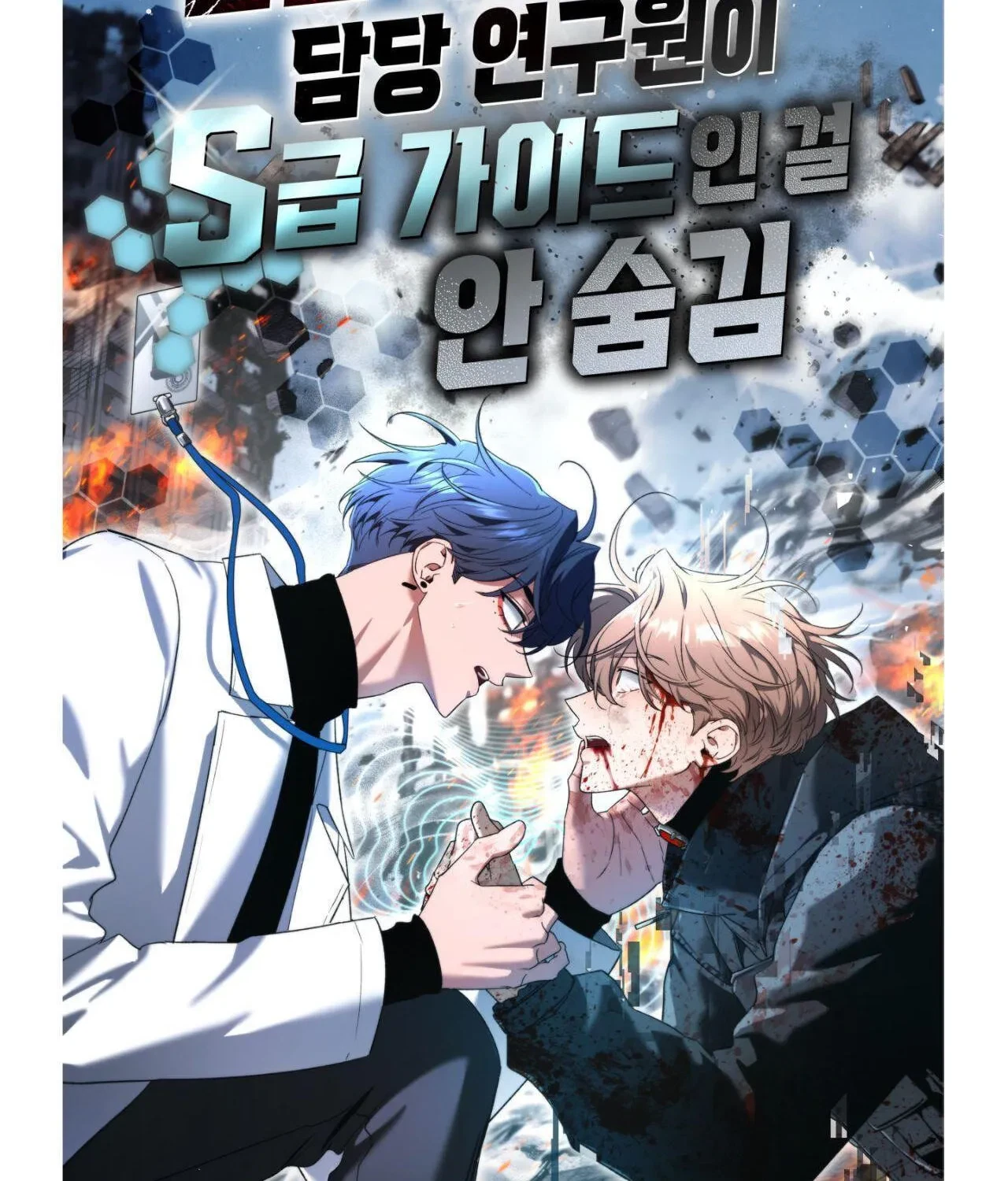 Chapter 170.5, page 5