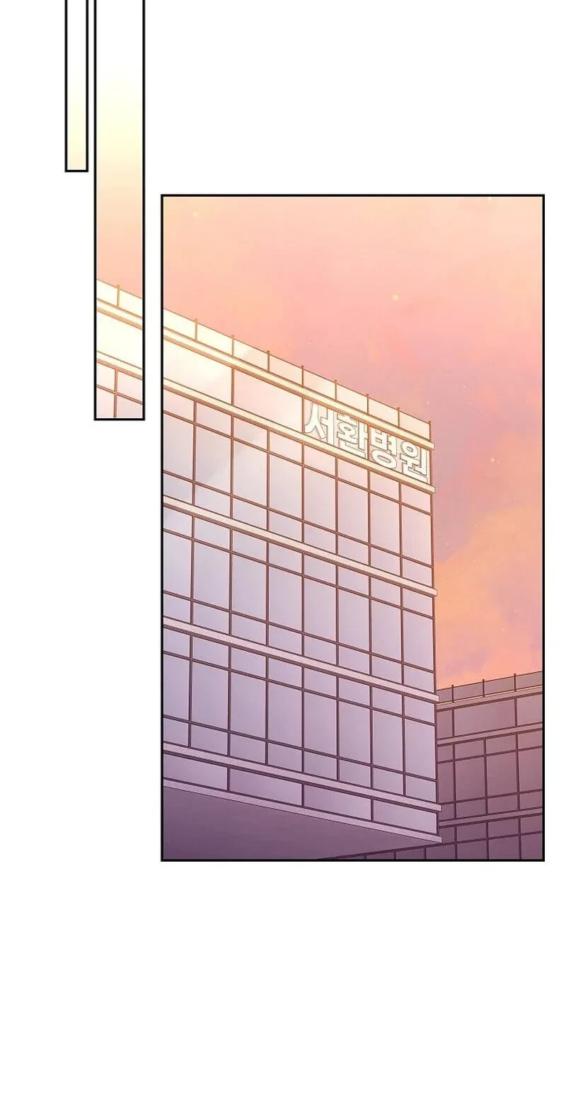 Chapter 28, page 32