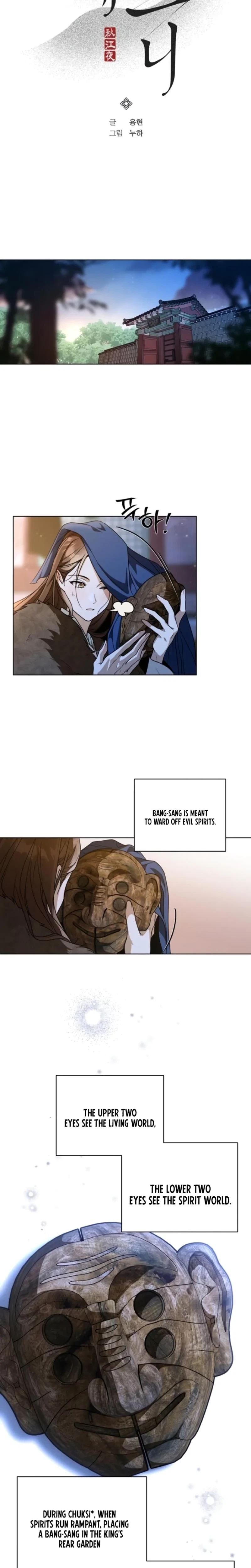 Chapter 6, page 5