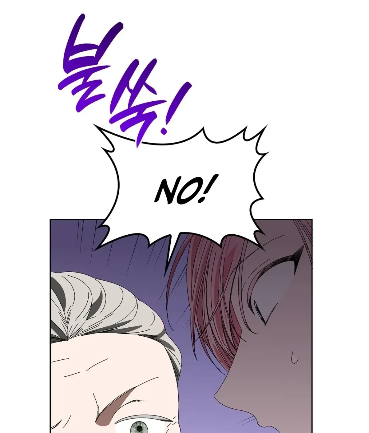 The Beast I Chose Chapter 38, page 125