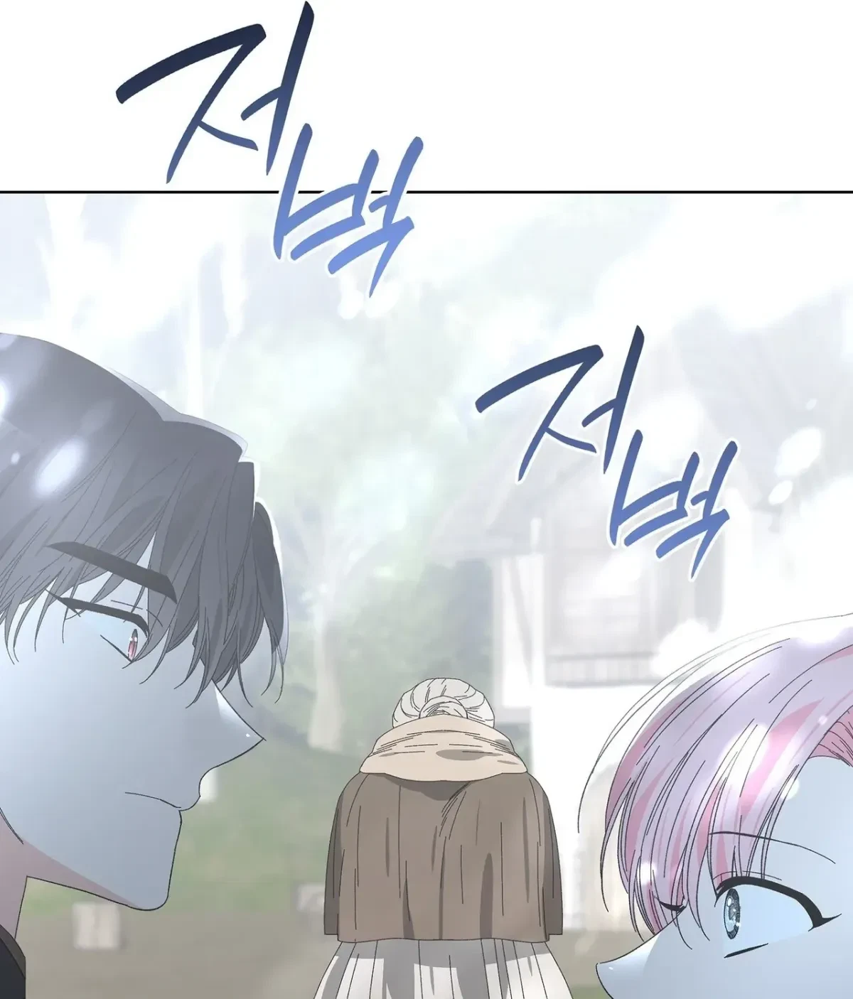 The Beast I Chose Chapter 38, page 149