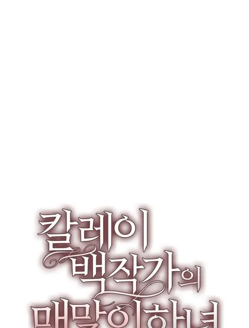 Chapter 28, page 51
