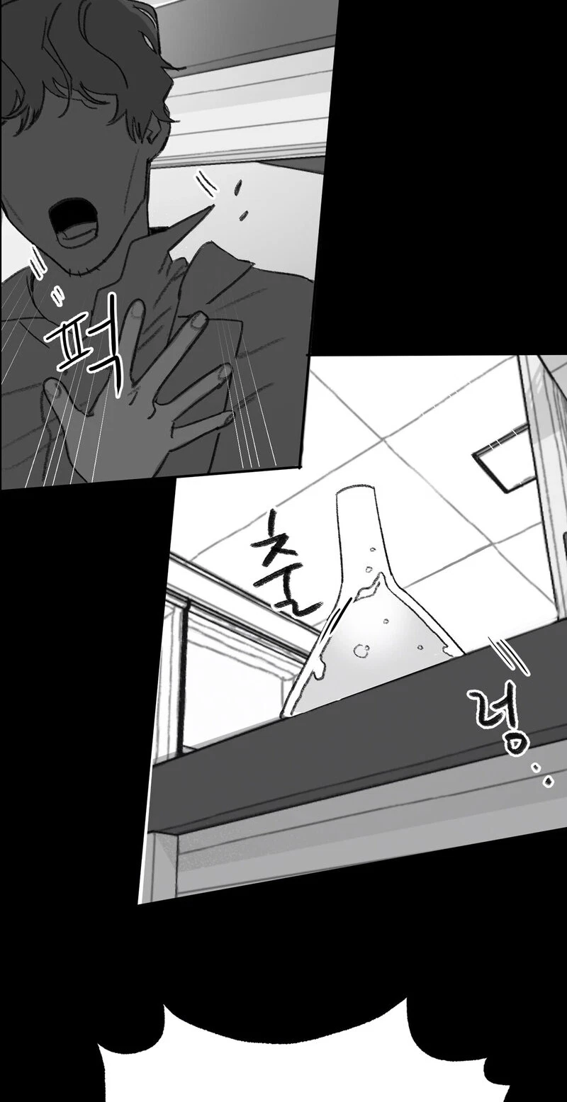 No Dating In The Lab Chapter 0, page 15