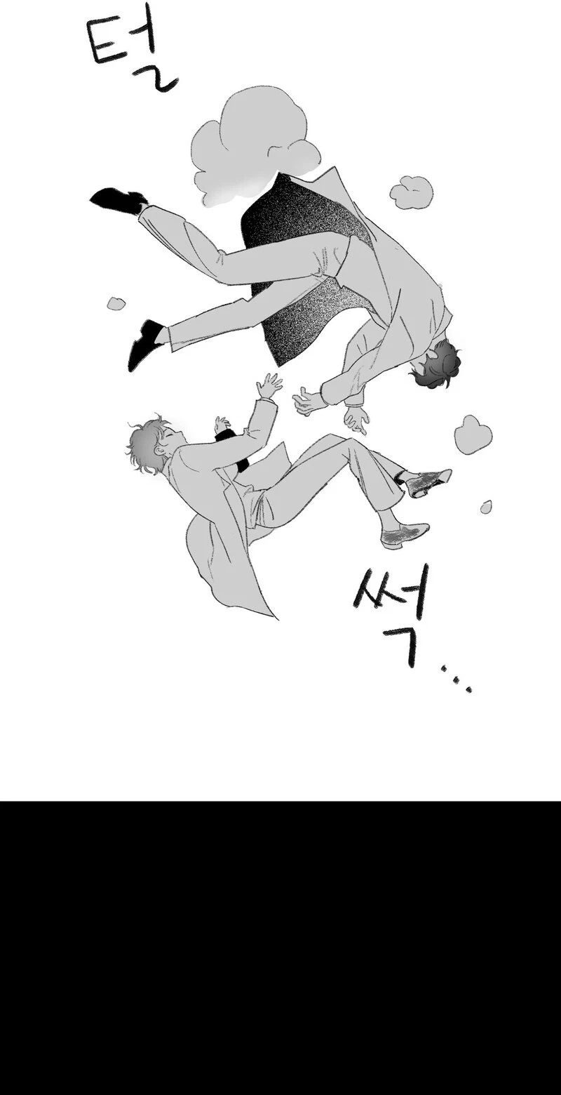 No Dating In The Lab Chapter 0, page 19