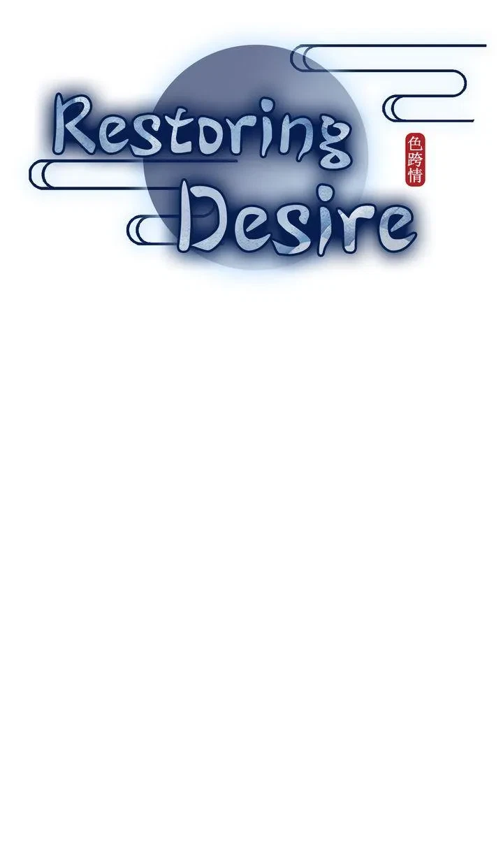 Restoring Desire Chapter 3, page 19