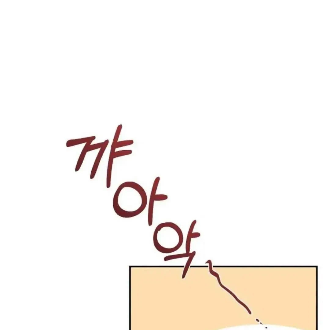 Chapter 7, page 96