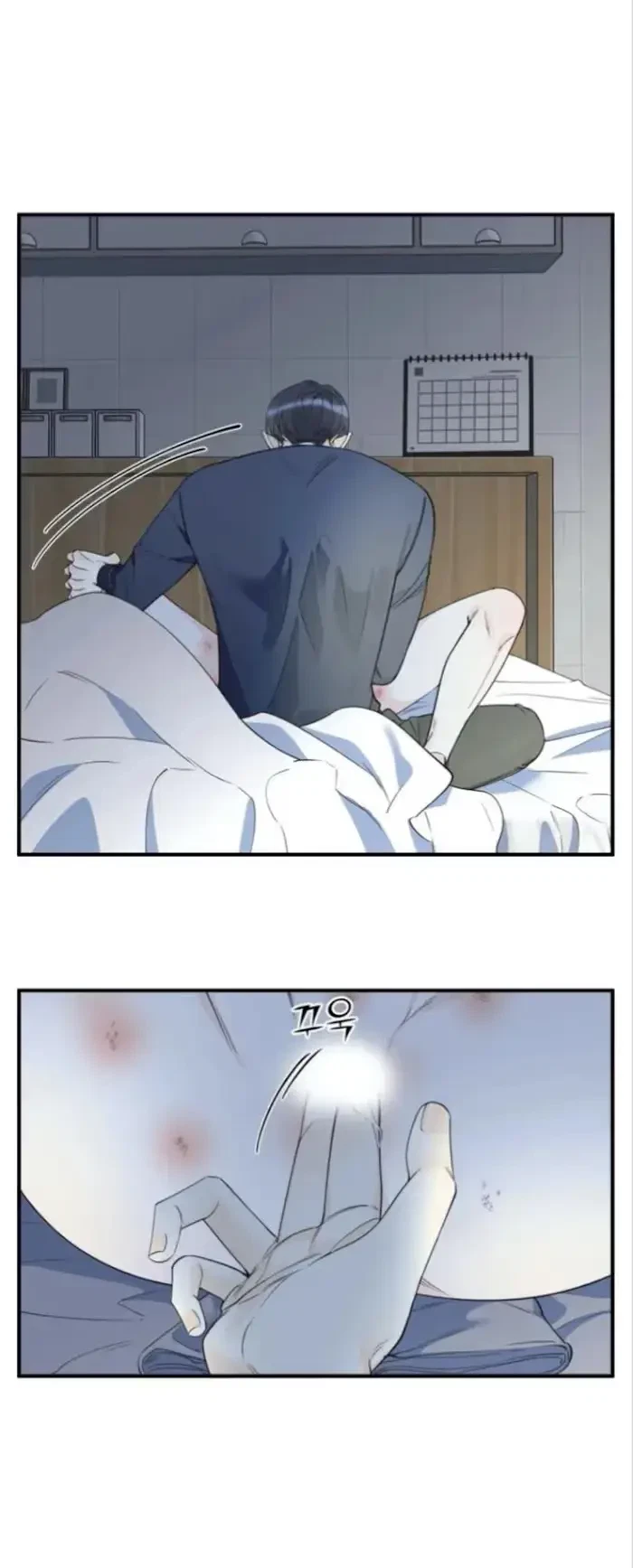 Chapter 0, page 16