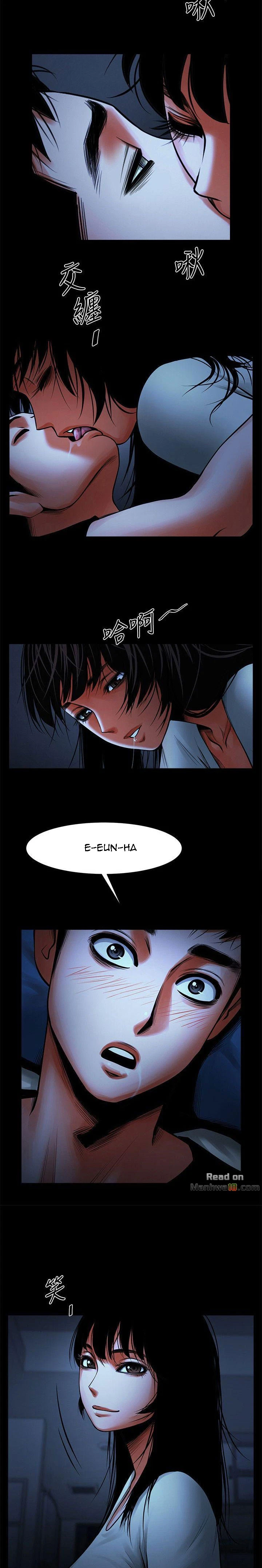 Chapter 13, page 10