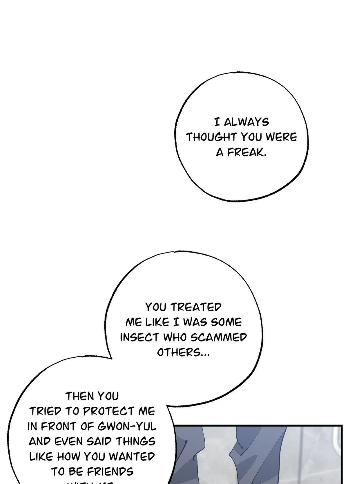 Chapter 17, page 17