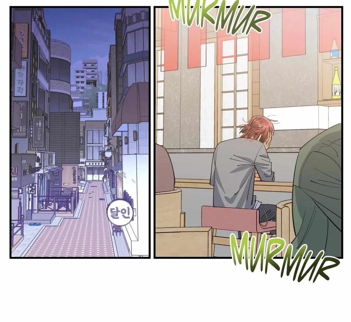 Chapter 17, page 39