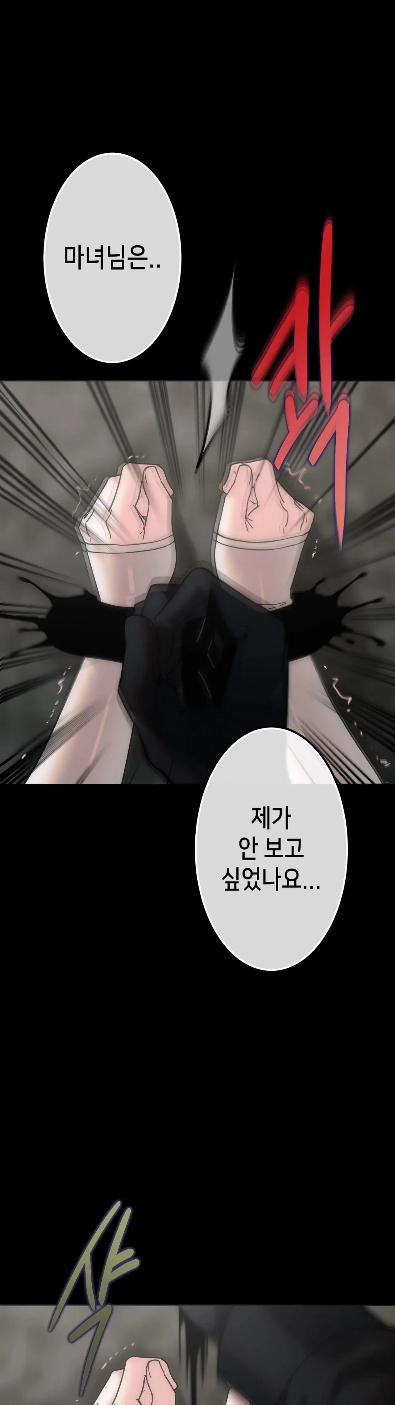Chapter 39, page 13
