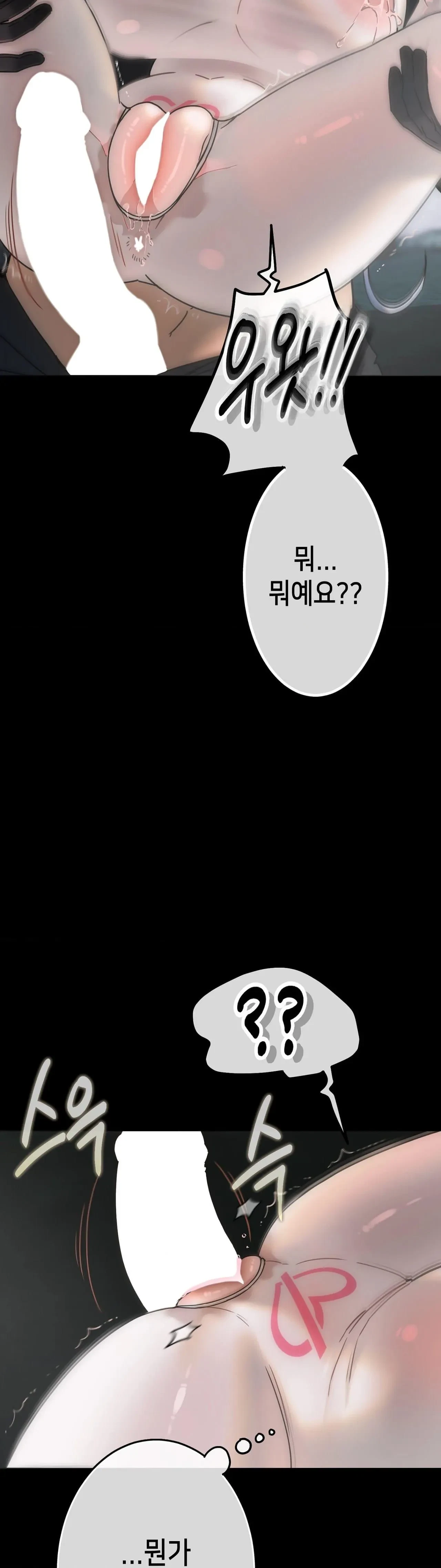 Chapter 39, page 26