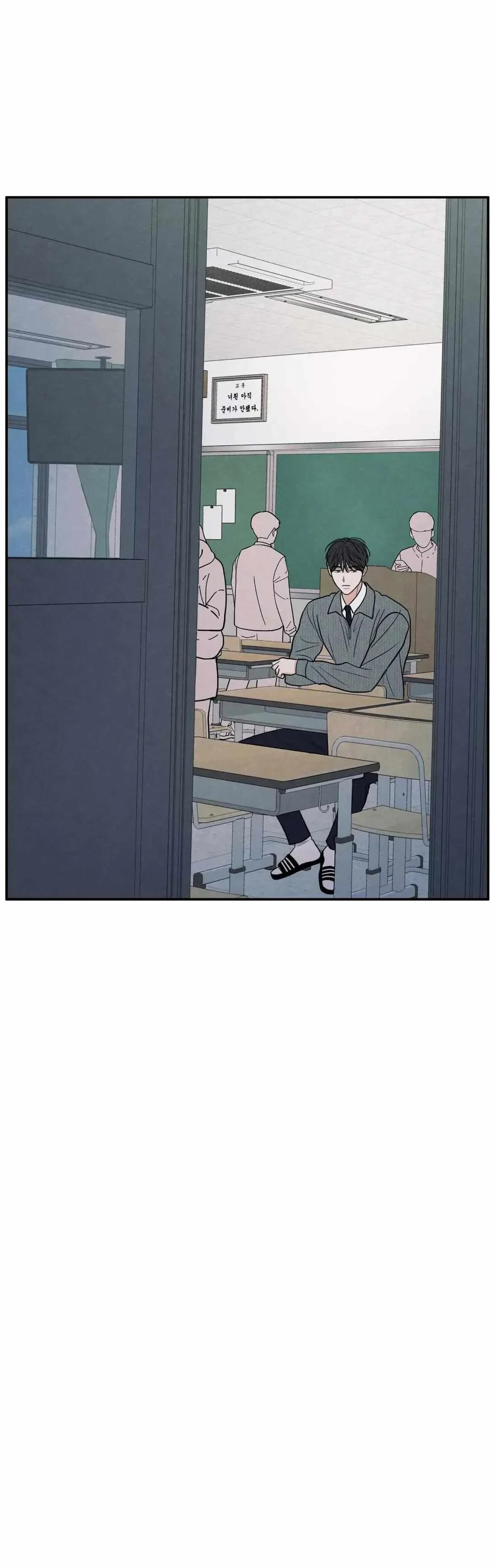 Chapter 63, page 22