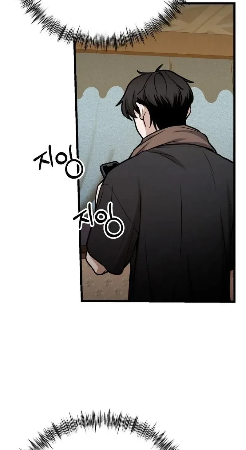 Chapter 78, page 6
