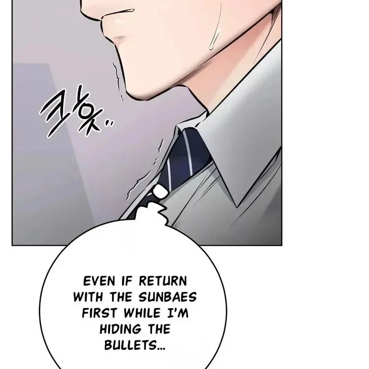 Chapter 11, page 17