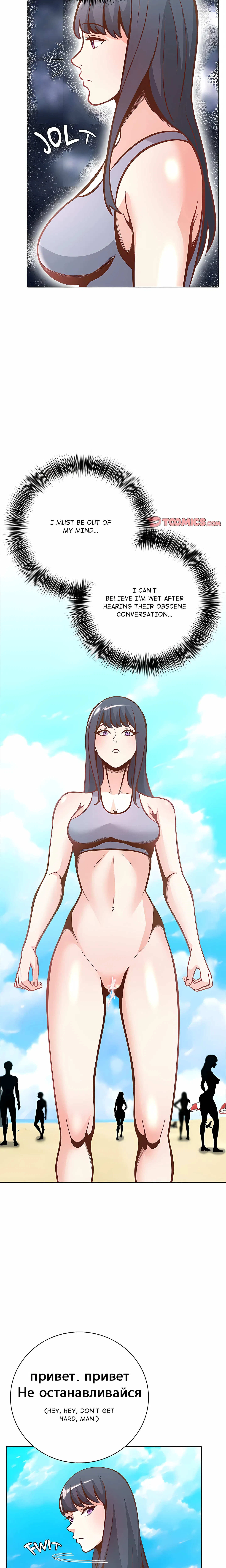 Chapter 23, page 11