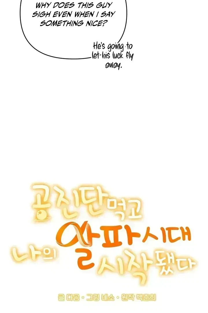 Chapter 2.3, page 34