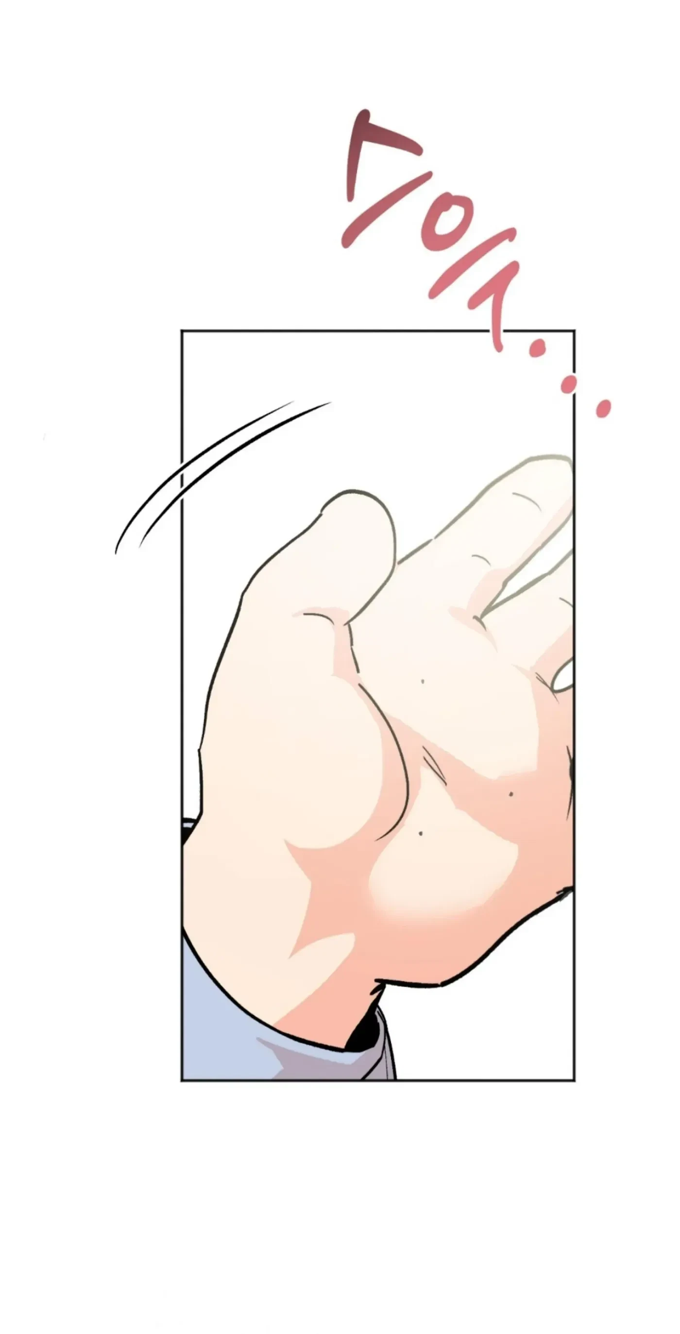 Chapter 1, page 12