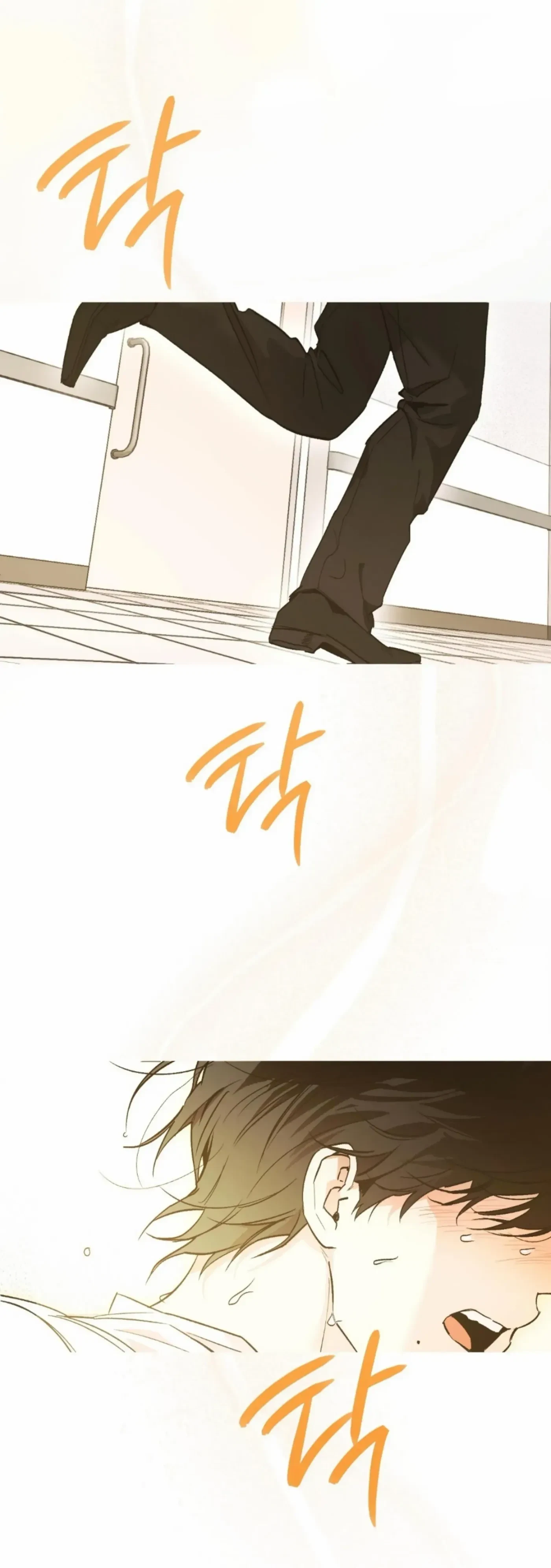 Chapter 1, page 3