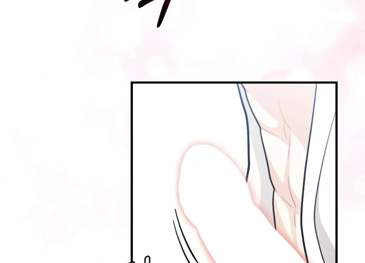 Chapter 1, page 122
