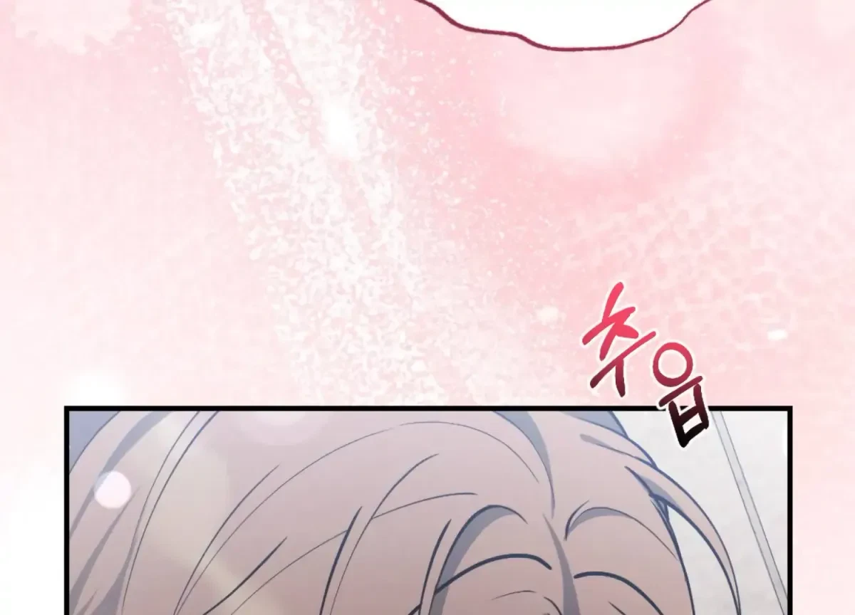 Chapter 1, page 14