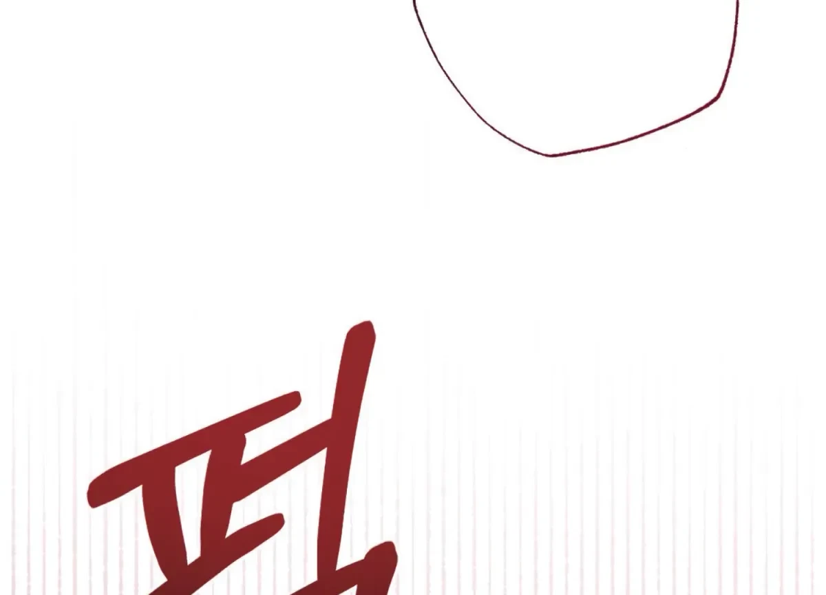 Chapter 1, page 171