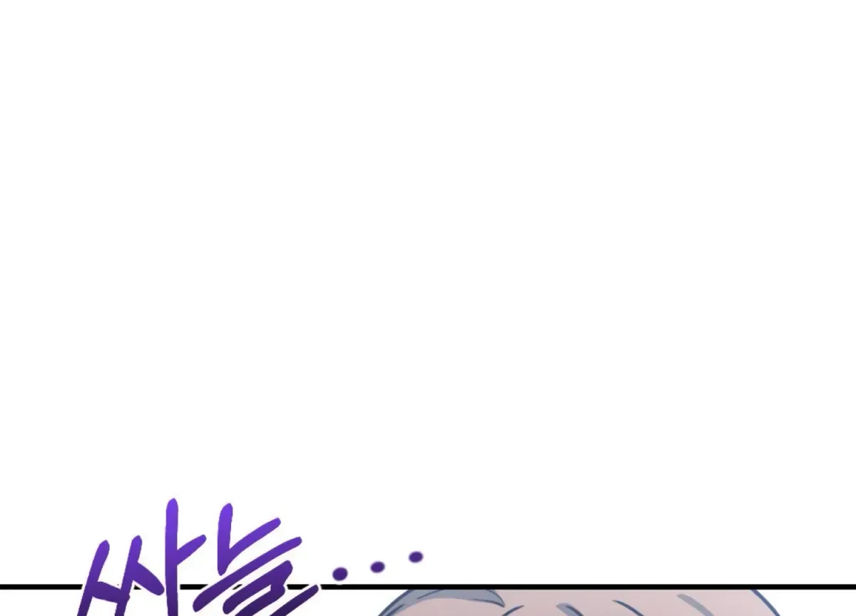 Chapter 1, page 38