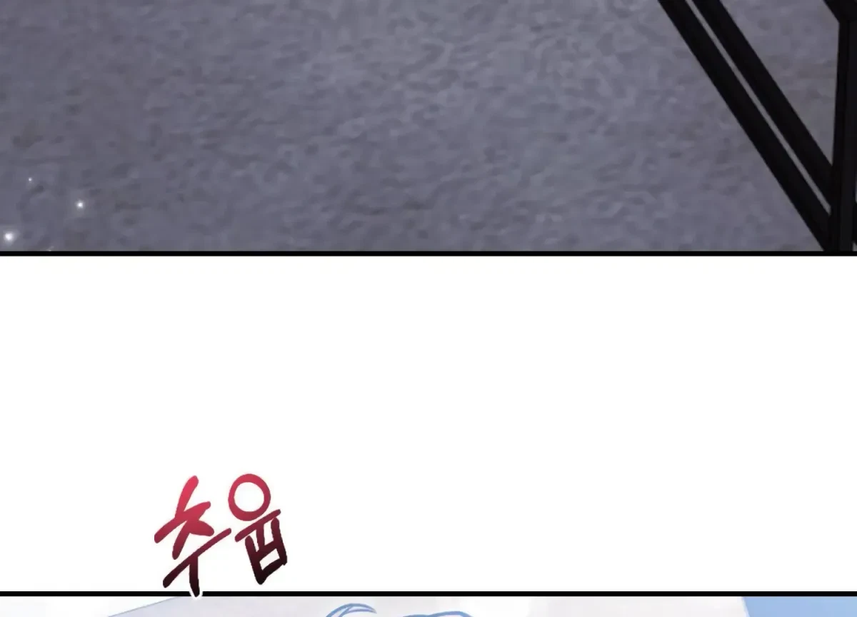 Chapter 1, page 8