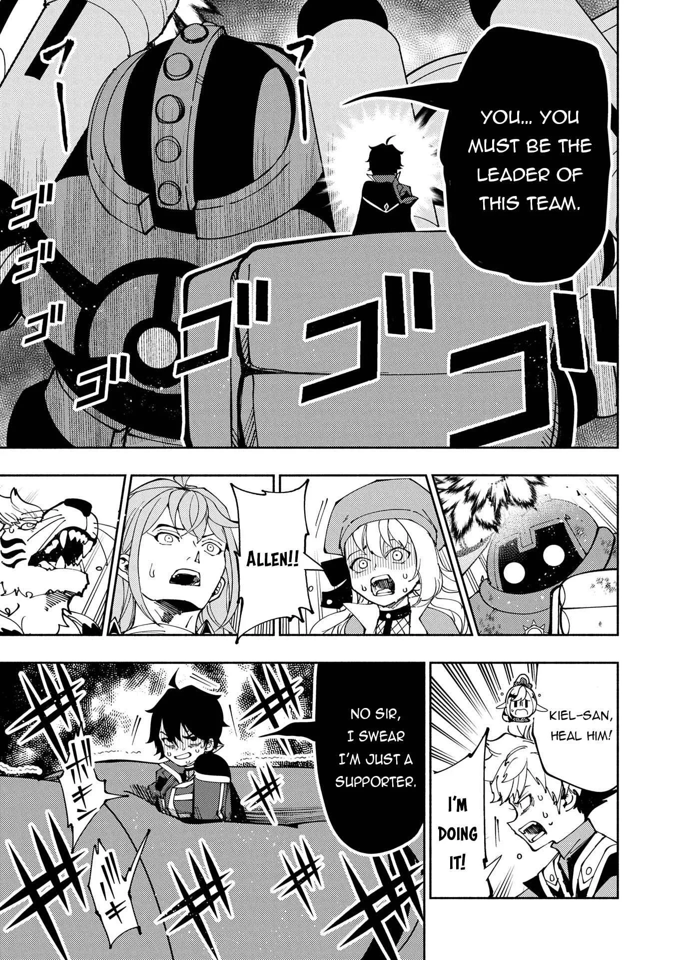 Chapter 72, page 8