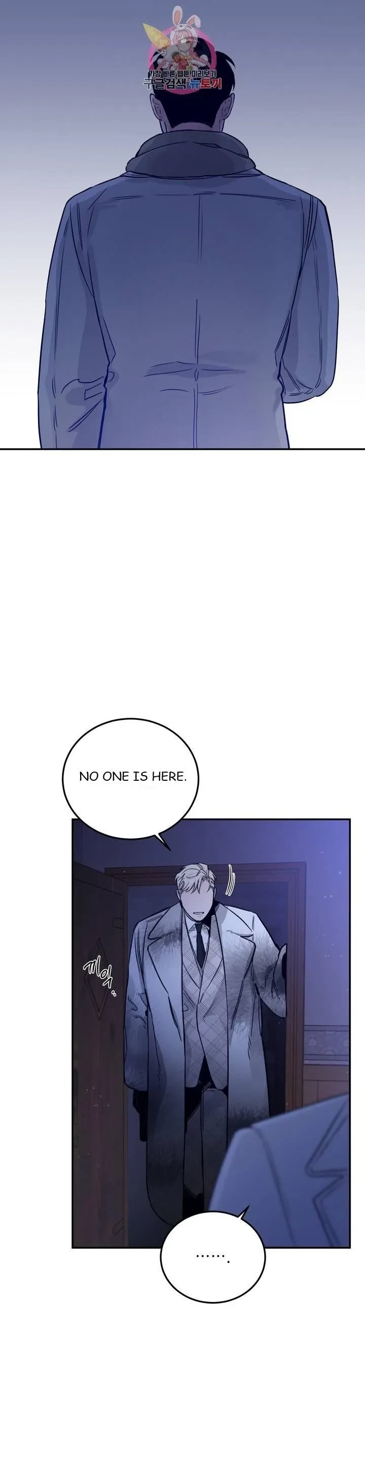 Chapter 23, page 12